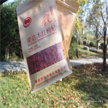 Gouqi /Goji berry/Gojiberry Ningxia